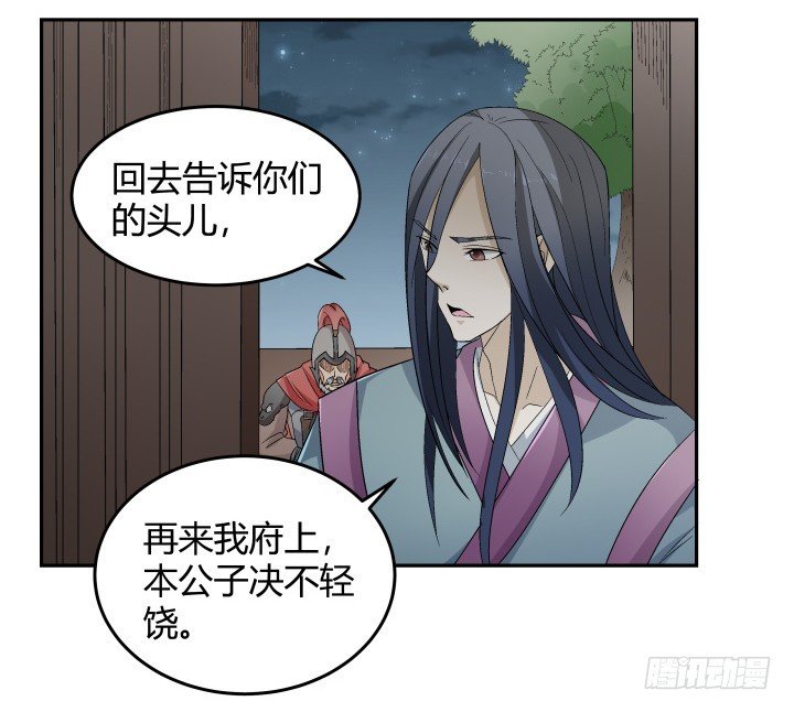 132话 大将风范