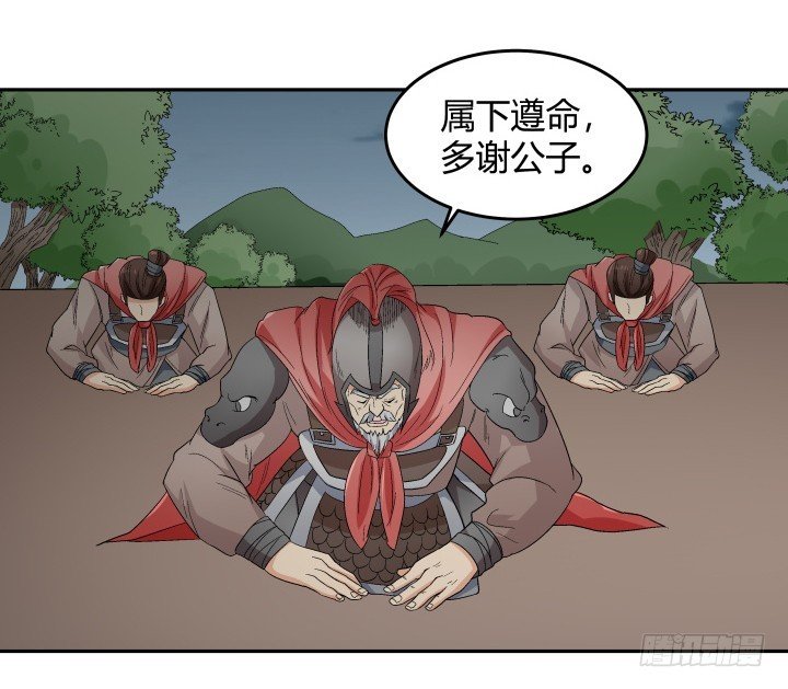 132话 大将风范