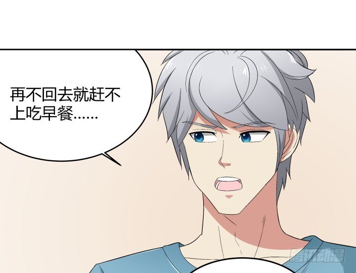 133话 移情别恋？！