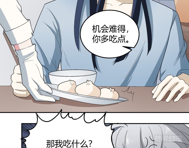 133话 移情别恋？！