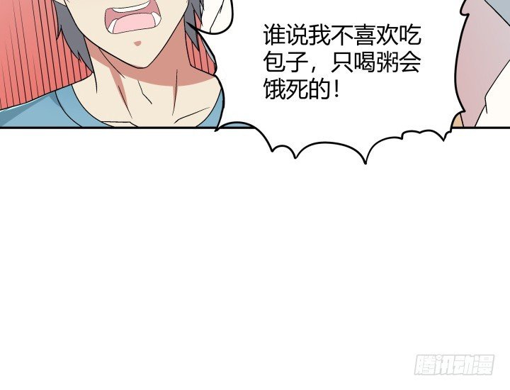 133话 移情别恋？！