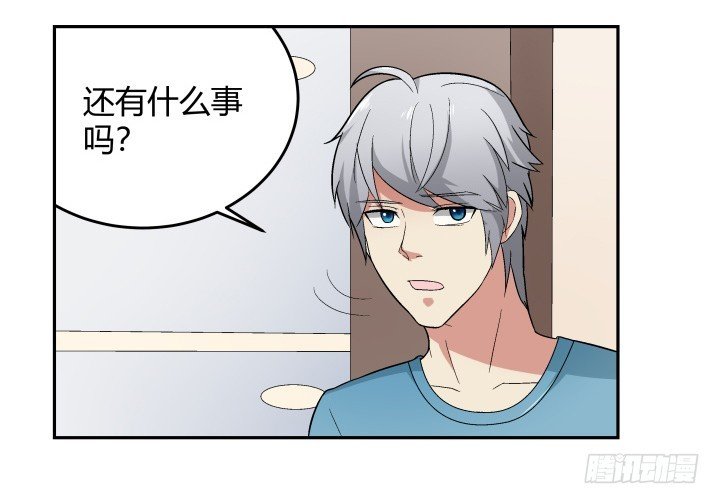 133话 移情别恋？！