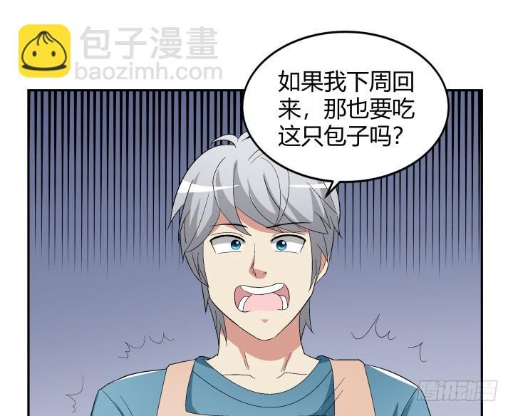 134话 和千年以前一样