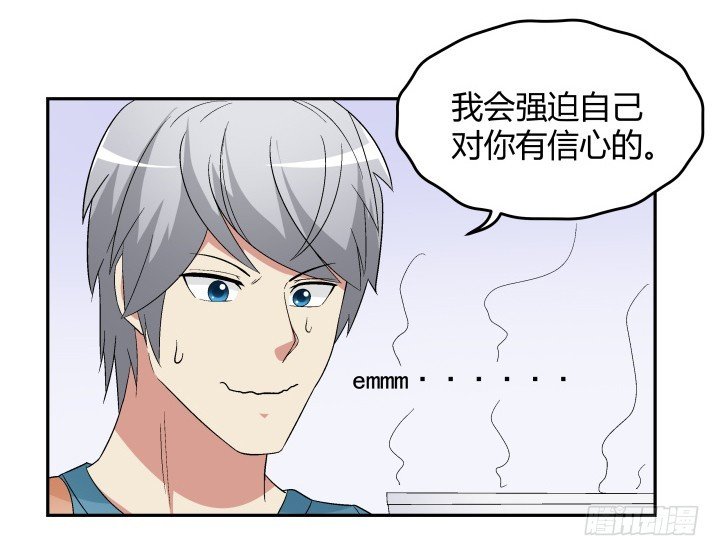 134话 和千年以前一样