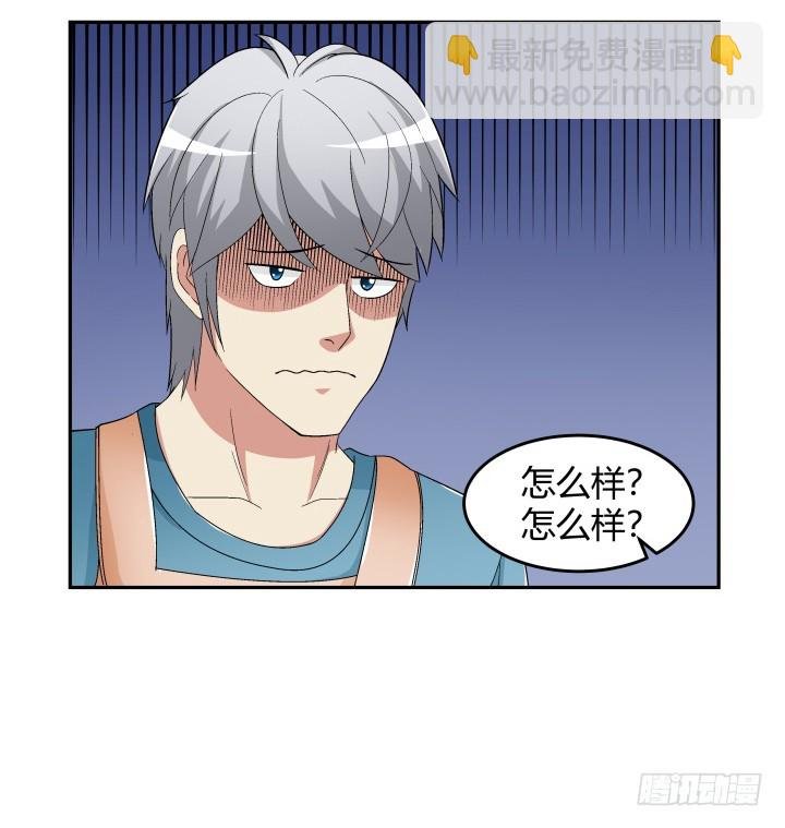 134话 和千年以前一样