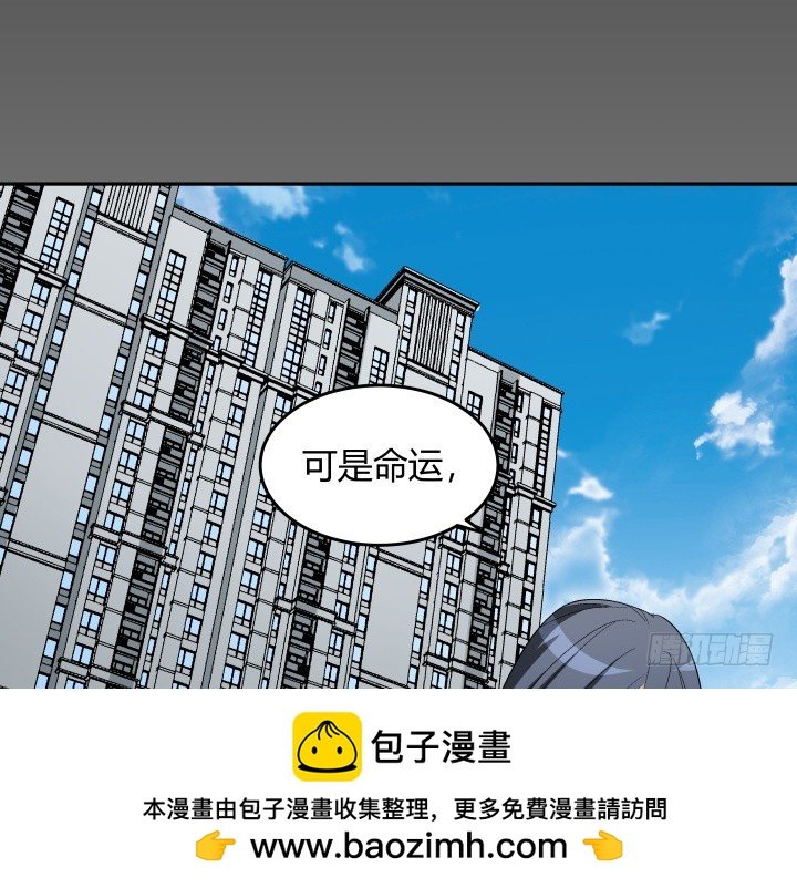 134话 和千年以前一样