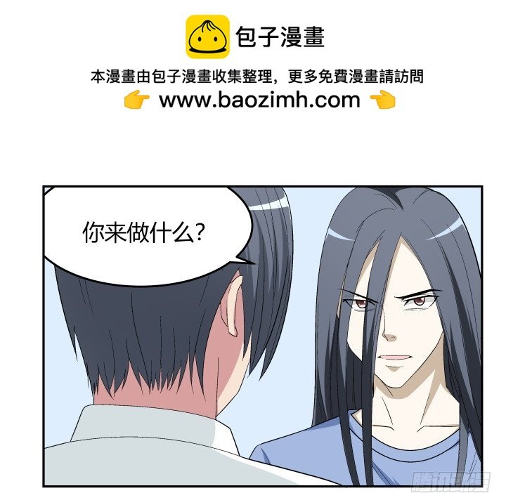 135话 毁掉他安逸的生活