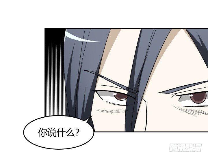 135话 毁掉他安逸的生活