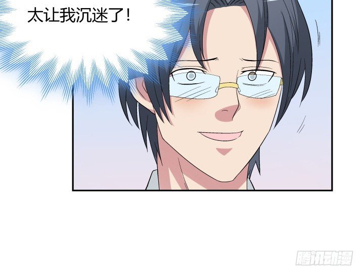 135话 毁掉他安逸的生活