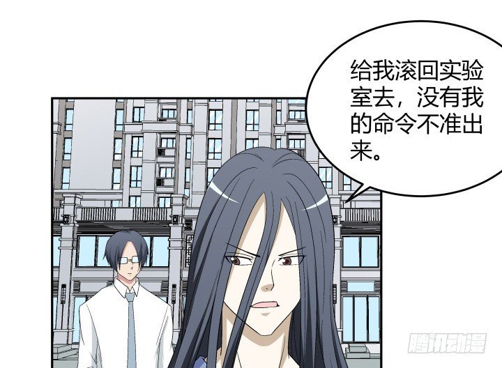 135话 毁掉他安逸的生活