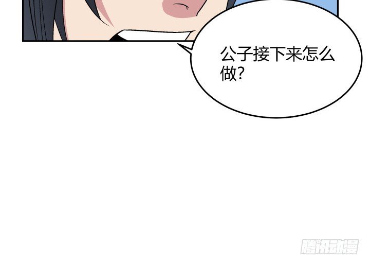 135话 毁掉他安逸的生活