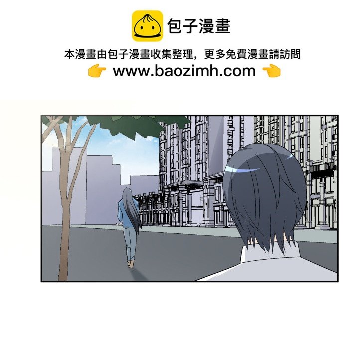 135话 毁掉他安逸的生活
