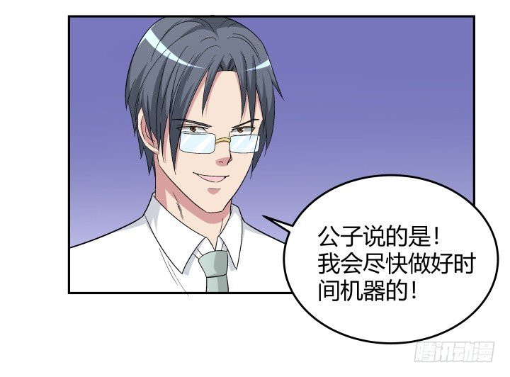 135话 毁掉他安逸的生活