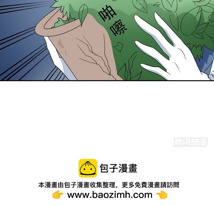 135话 毁掉他安逸的生活