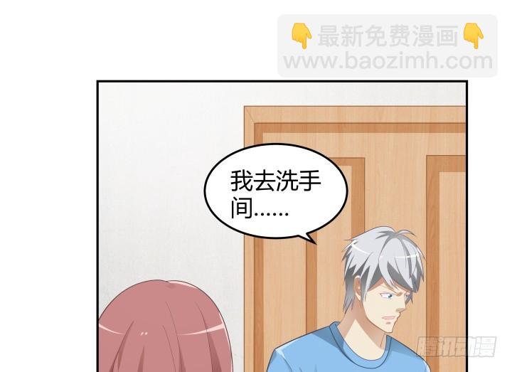 136话 这就是你扔下我的理由？