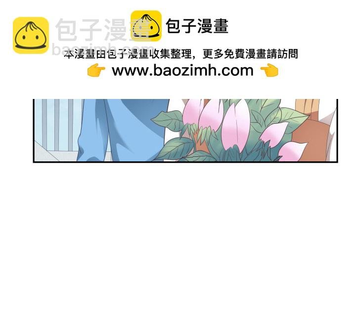 136话 这就是你扔下我的理由？