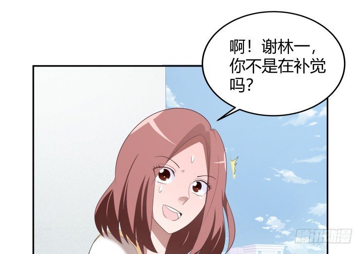 136话 这就是你扔下我的理由？