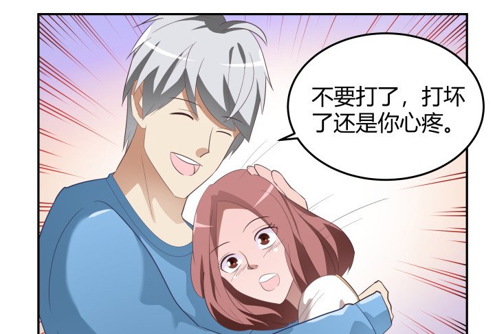 136话 这就是你扔下我的理由？