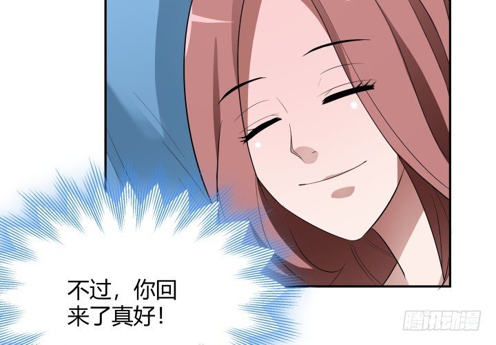 136话 这就是你扔下我的理由？