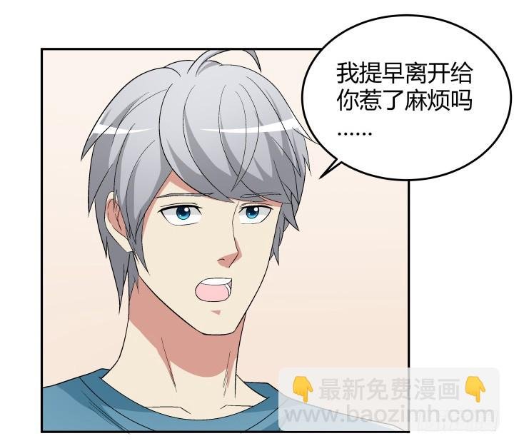 137话 你不要走！