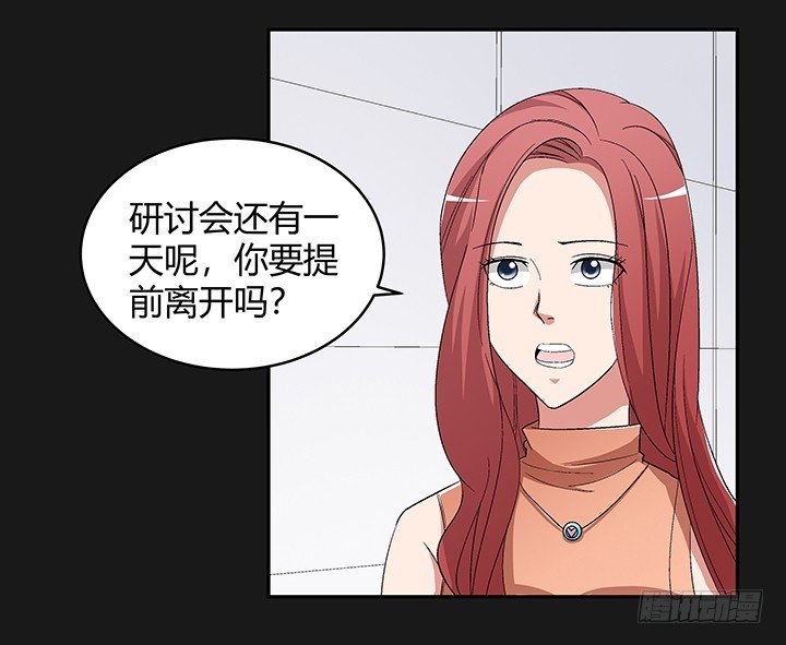 137话 你不要走！