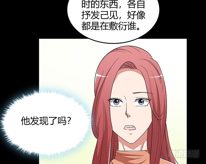 137话 你不要走！
