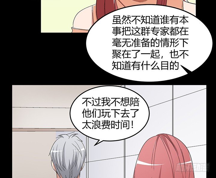 137话 你不要走！