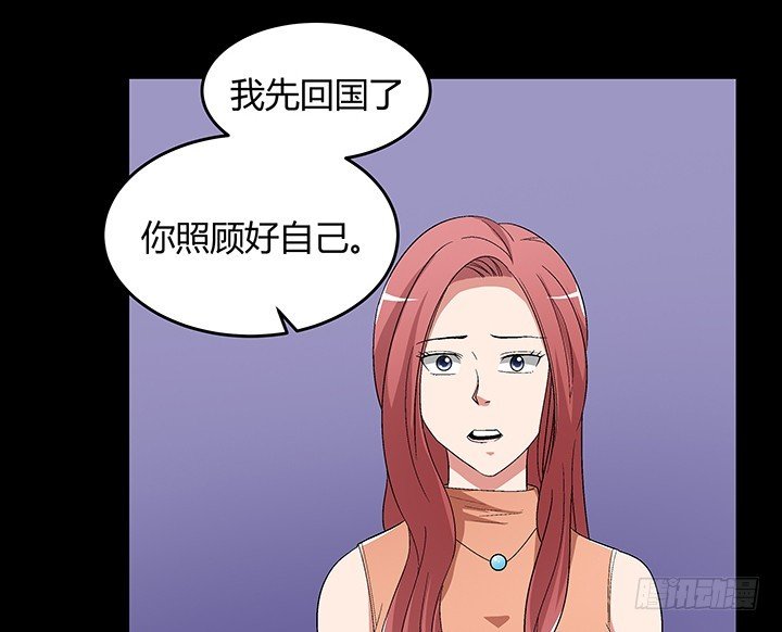 137话 你不要走！