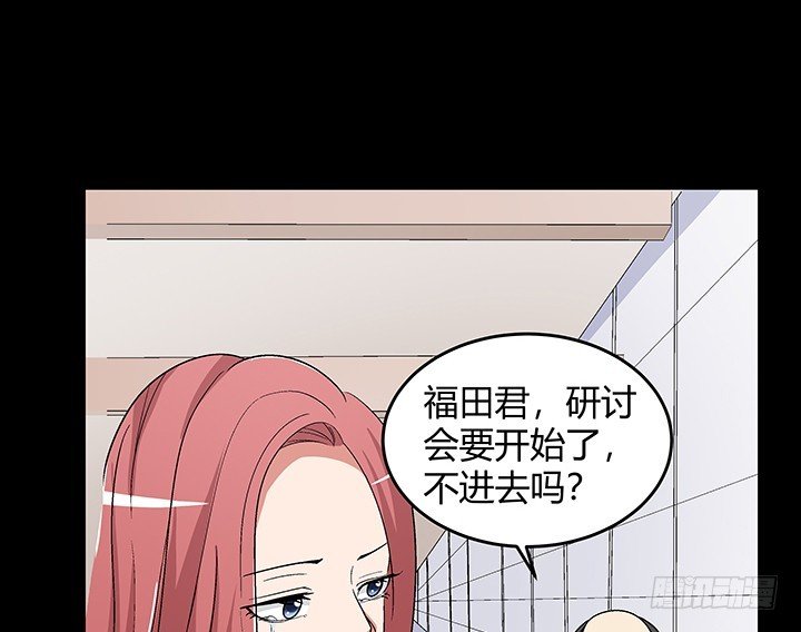 137话 你不要走！