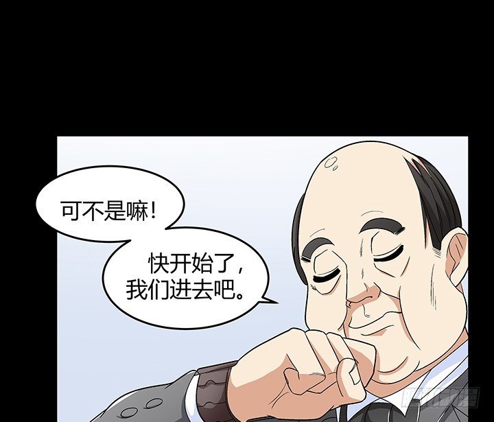 137话 你不要走！