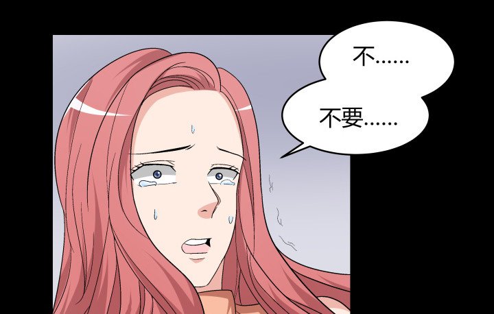 138话 是你害了我