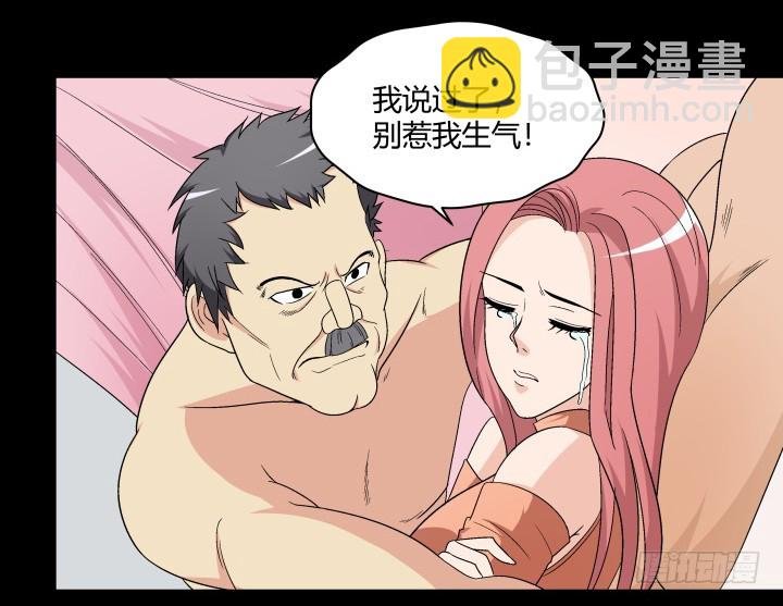 138话 是你害了我