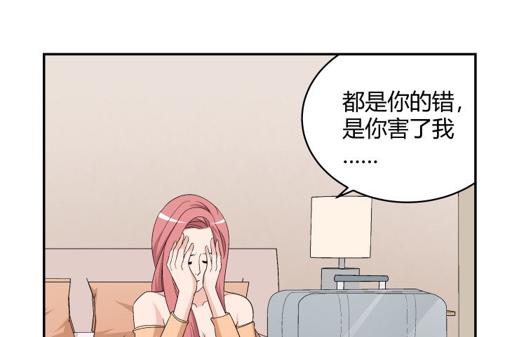 138话 是你害了我