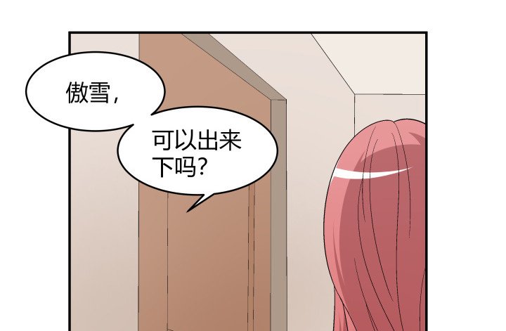 138话 是你害了我