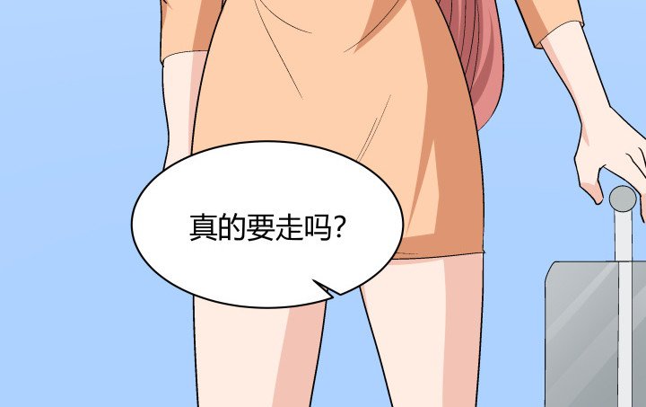 138话 是你害了我