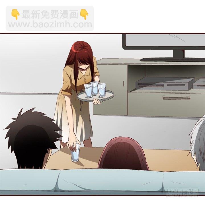 13话 跟女神回家