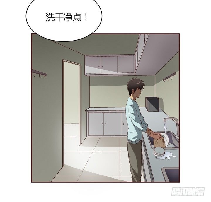 13话 跟女神回家