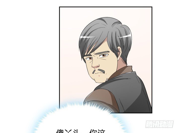 139话 公子，让我服侍您吧