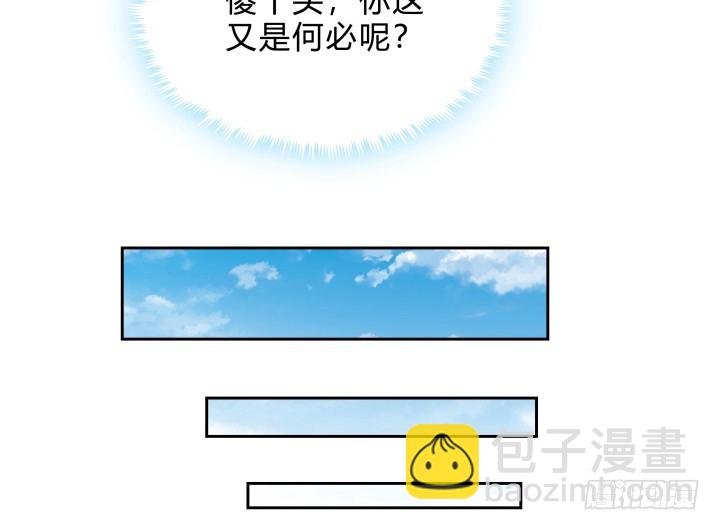 139话 公子，让我服侍您吧