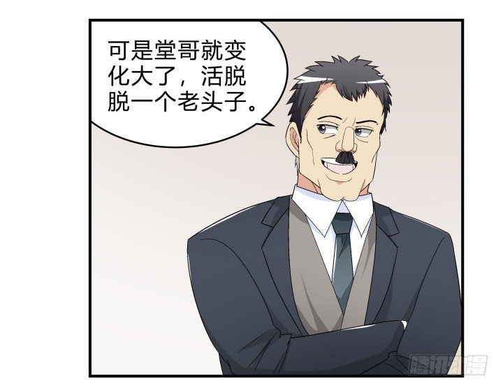139话 公子，让我服侍您吧