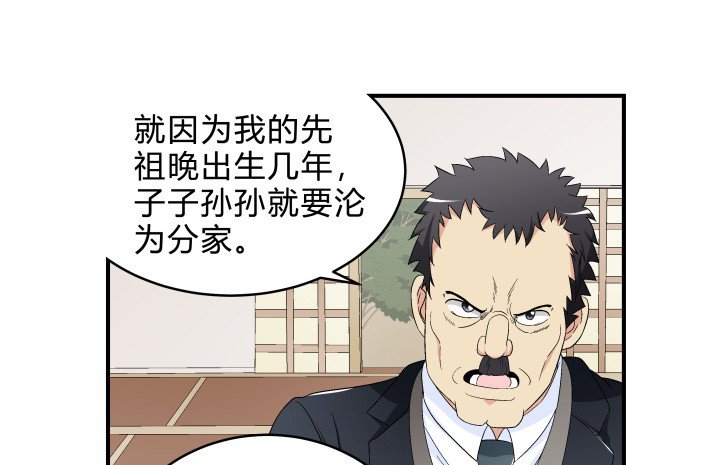 139话 公子，让我服侍您吧