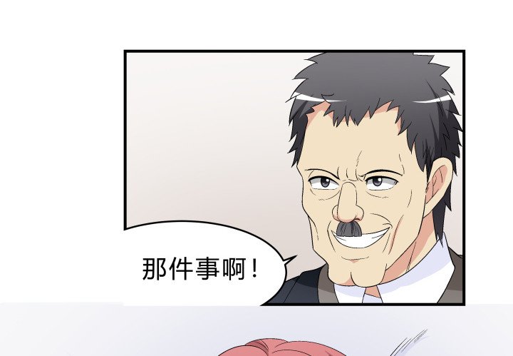 139话 公子，让我服侍您吧