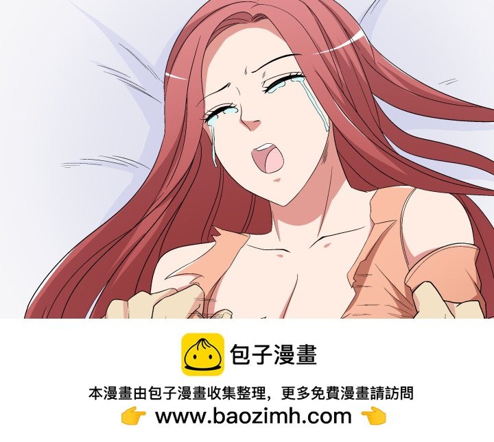 139话 公子，让我服侍您吧