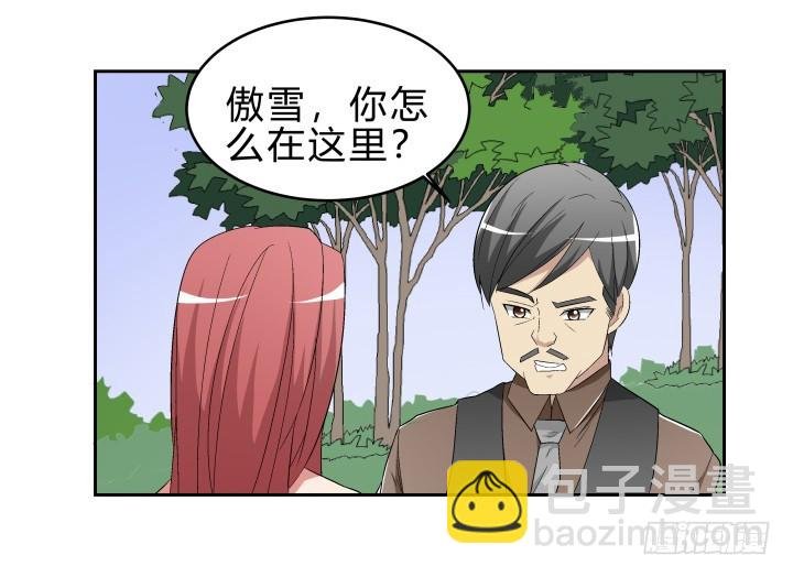140话 你有你的理由