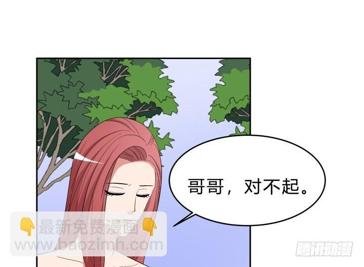 140话 你有你的理由