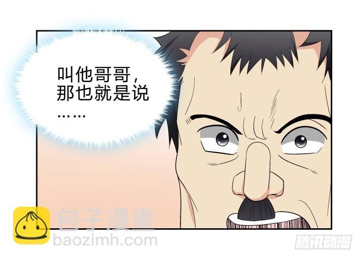 140话 你有你的理由