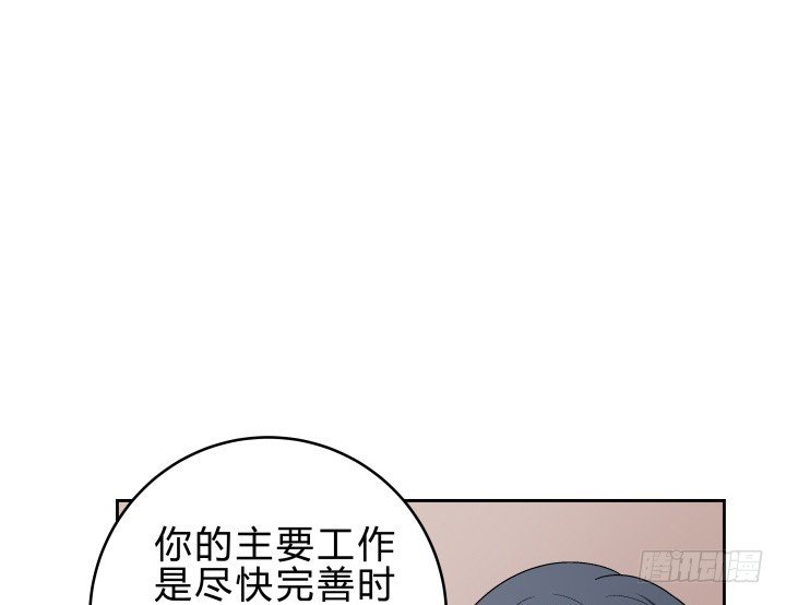 141话 我会永远在你身边