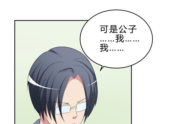 141话 我会永远在你身边