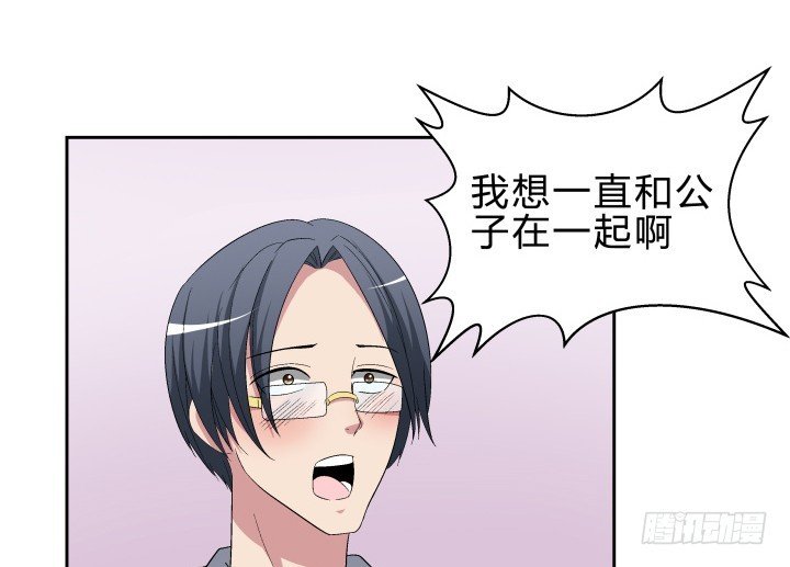 141话 我会永远在你身边