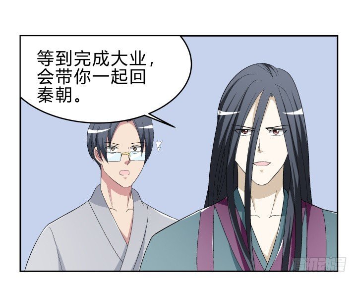 141话 我会永远在你身边